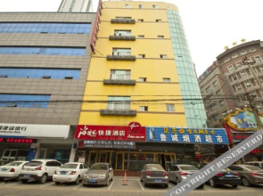 Jinan Runguo Fashion Hotel