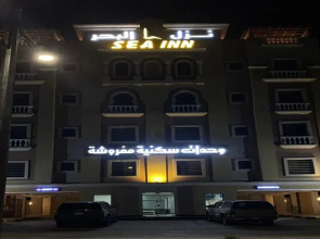 نزل البحر - Sea Inn