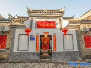 Changting Baxi Homestay