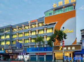 7 Continents Business Tourism Hotel