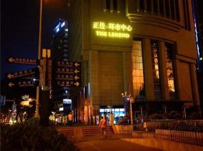 Mahattan Apartment Guangzhou Zhengjia Huanshi Zhongxin Branch