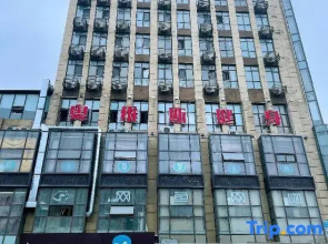 Hanting Hotel Qingdao Chengyang Wanda Plaza store