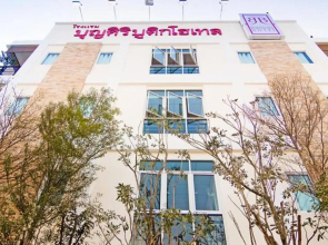 Boonsiri Boutique Hotel