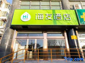 Hi Inn (Taiyuan Jianshe North Road Taitie Plaza)