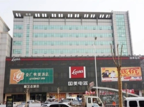 Goldmet Inn Jinzhong Yuci Ancient City Branch