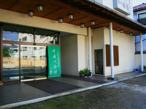 Kashiwaya
