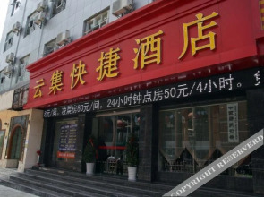 Yunji Express Hotel(云集快捷酒店(宜昌CBD解放路店))
