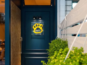 Leo 111 - Arena Ruifeng