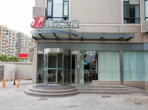 Jinjiang Inn Shanghai Caohejing Xingzhong Road Subway Station Branch