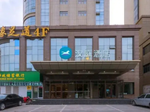 Qingting Hotel (Qingyang Dongfang Lijingmao)