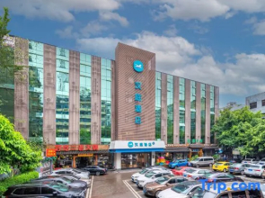 HanTing Hotel (Chongqing Gaosuntang Fuling Zesheng Central Plaza)