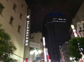 Central Tokyo