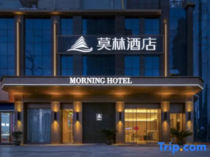 Morning Hotel (Poyang Administrative Center)