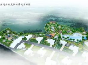 Fairy Lake Resort & Spa