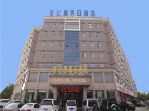 Century Star Holiday Hotel (Nanyang Beijing Avenue Branch)