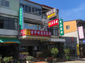 TungShiang