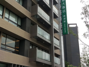 Green World NanGang Hotel