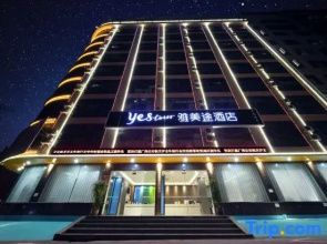 Yeste Yestour Hotel (Hechi Fengshan County High School)
