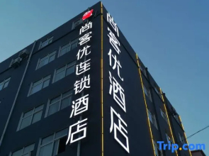 Shankee Hotel (Luohe Zhonglou Square)