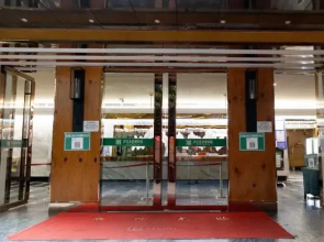 Huangqiao Hotel