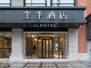 Ji Hotel Ziyang Songda Plaza