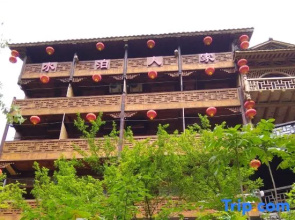 Shuibo Renjia Inn