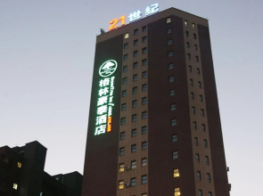 GreenTree Inn LiaoYuan Longshan District Train station Longjihuadian Hotel_