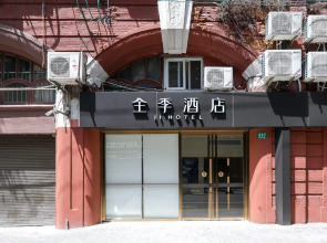 JI Hotel Shanghai The Bund Sichuan Zhong Road