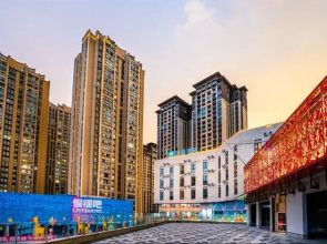 HanTing Hotel (Qianxi Station Jinjie Plaza)