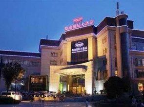 Shushan International Hotel