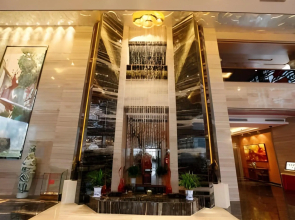 The Prosperous City Hotel Weifang
