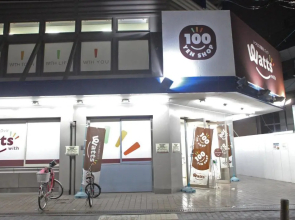 Kazemachigusa INN
