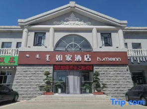 Home Inn Neo (Ordos Kangbashi Funan Street Genghis Khan Plaza Branch)