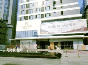Yun Cinema Hotel Apartment