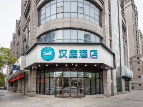 Hanting Hotel Yancheng Government Branch