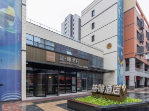 James Joyce Coffetel (Zhangjiakou Station City Government Branch)