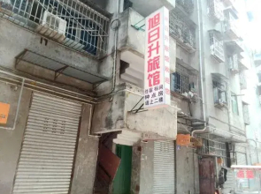 Southern Sunrise Hotel