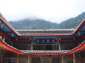 An Duo Zang Jia Hostel