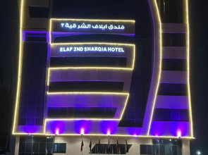 Elaf Eastern Hotel 2