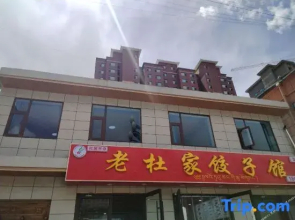 Xiyi Homestay