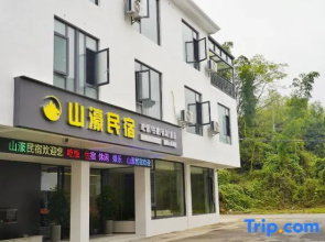 Wugongshan Mountain Villa