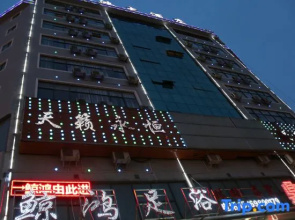 Qiubeijinghongdajiudian