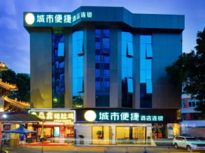 City Comfort Inn Guangzhou Shixi Metro Station Pazhou Exhibition Center