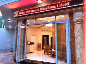 HongKong 1 Hotel
