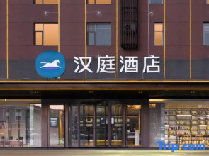 HanTing Hotel (Lvliang College)