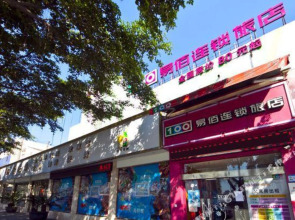 Yijia Super Hotel(易家·超级酒店（鹿城区山姆店）)