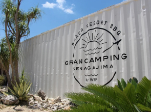 GRANCAMPING SENAGAJIMA by WBF