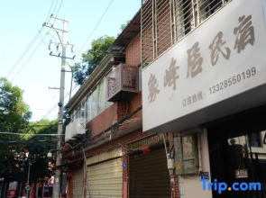 Lvji Xiangfeng Juzhusu (Kaiyuansi West Street Branch)