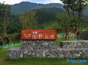 Mishu Shiye Mountain House Hot Spring Resort
