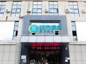 City Comfort Inn Yichang Dongshan